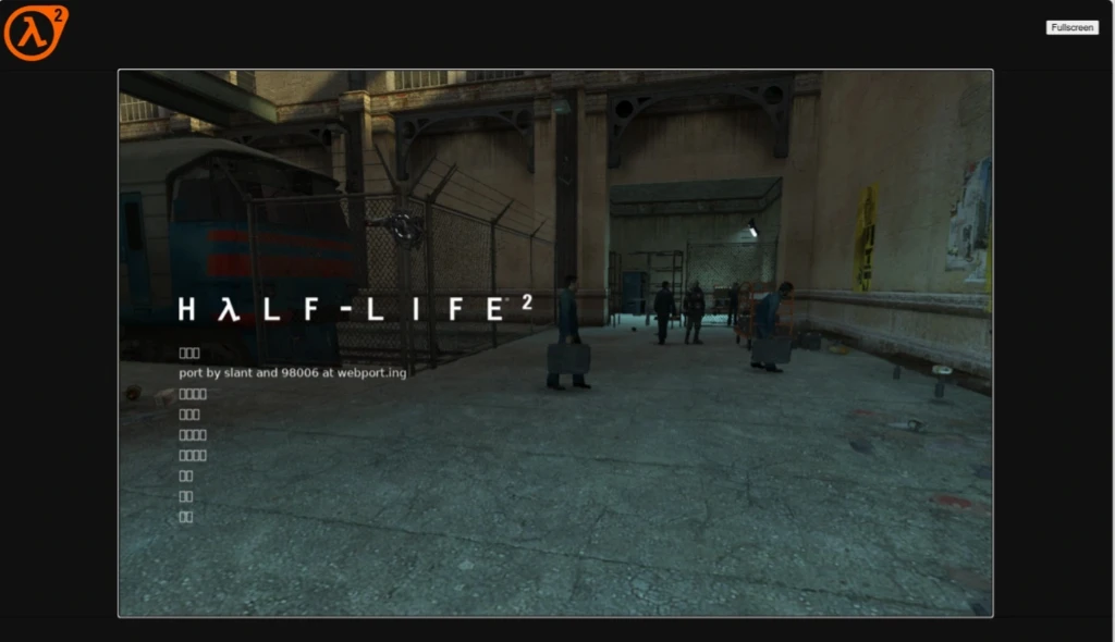 Ентузіасти запустили Half-Life 2 прямо в браузері Ентузіасти запустили Half-Life 2 прямо в браузері