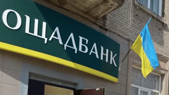Ощадбанк попередив про можливі збої в роботі сервісів через спеку